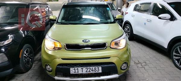 کیا سۆڵ 2016  بۆ فرۆشتن لە عێراق -  بەغداد